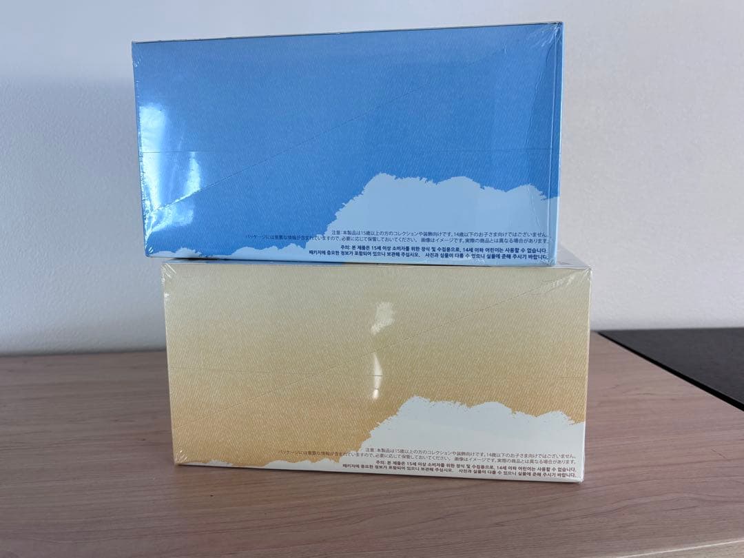 【新品未開封】ラブブ アルファベットペンダント2種セット