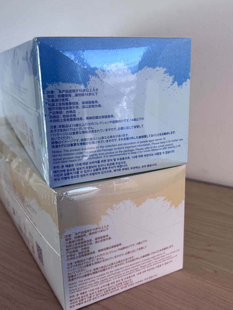 【新品未開封】ラブブ アルファベットペンダント2種セット