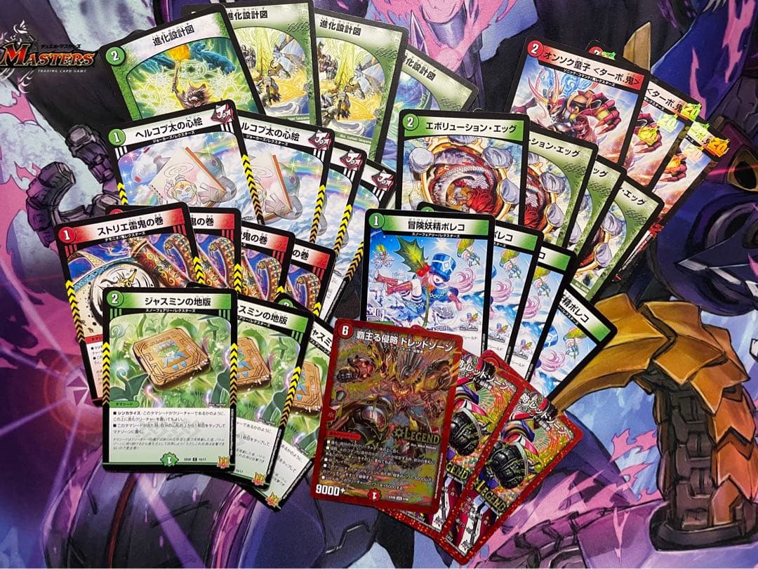 赤青アポロヌス+調整パーツ&赤緑アポロヌス用調整パーツ 赤緑アポロヌス