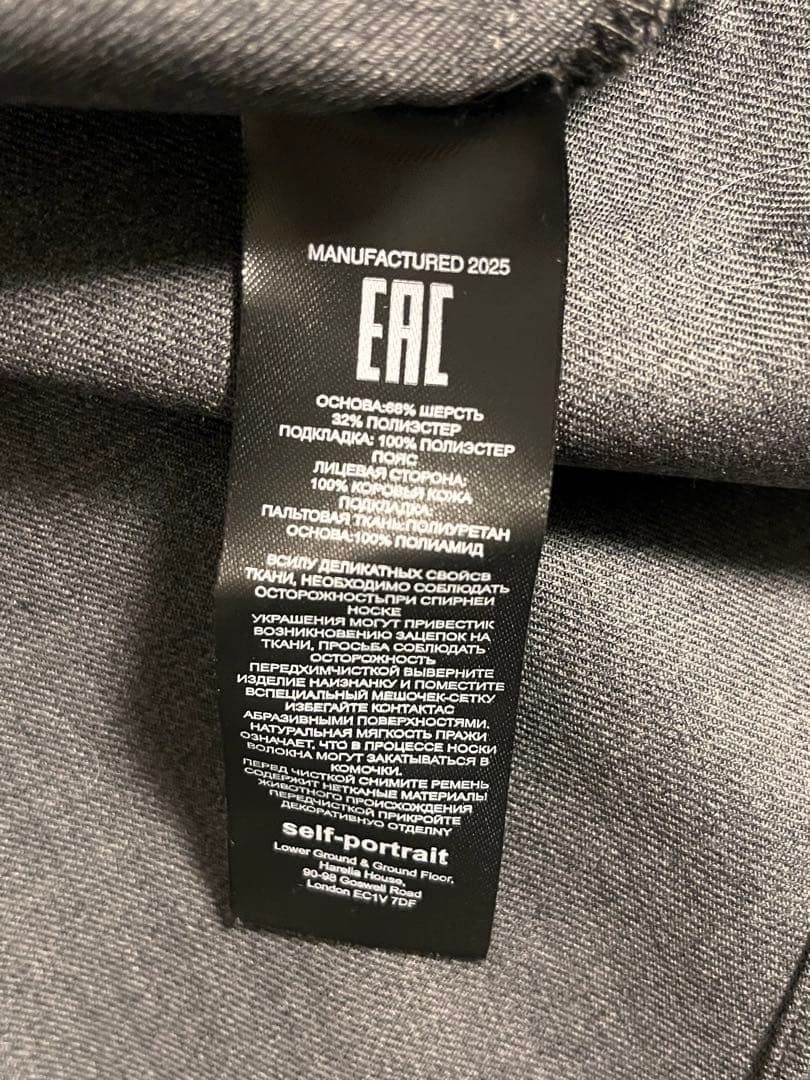 セルフポートレート秋新作新品 SelfPortrait 灰色切替ロングワンピース