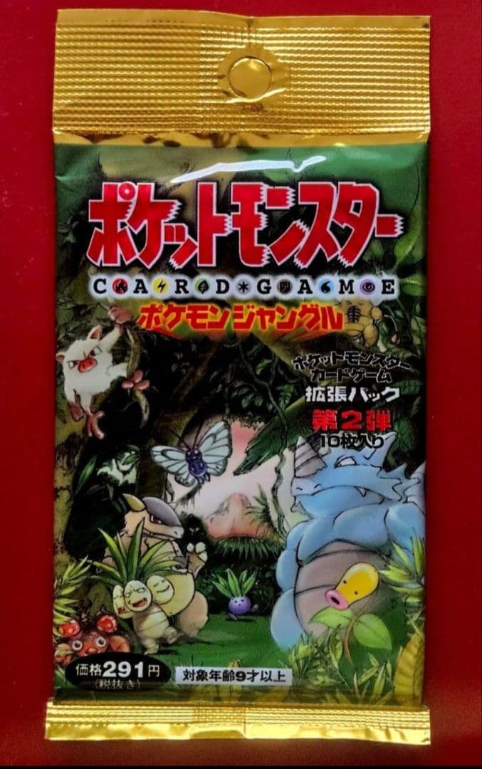 ポケモンカード 拡張パック ポケモンジャングル 未開封 - メルカリ