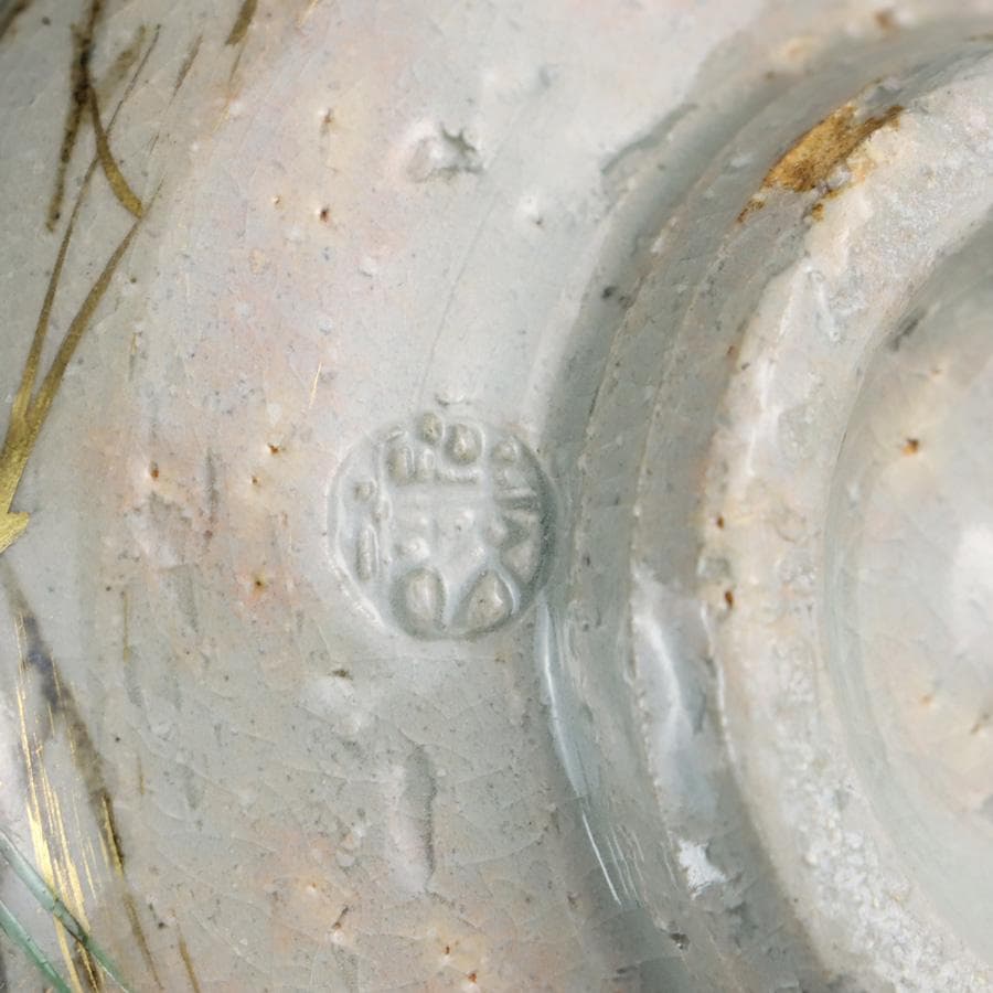 Y2992-4 茶道具 平安 麦波 山本雄次 色絵金彩 次寄図 茶碗 共箱