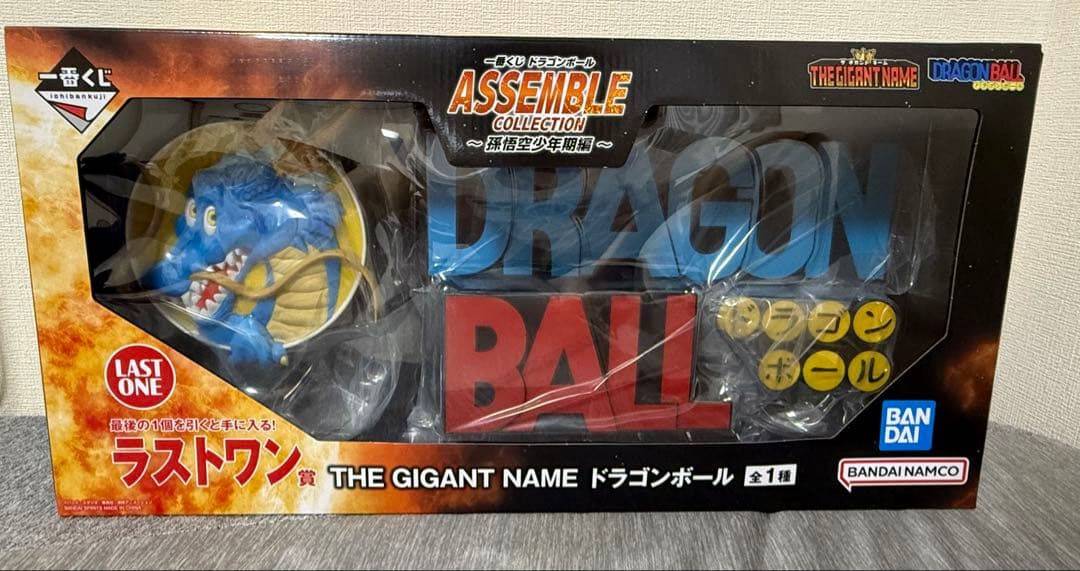 一番くじ ドラゴンボール ラストワン賞 THE GIGANT NAME