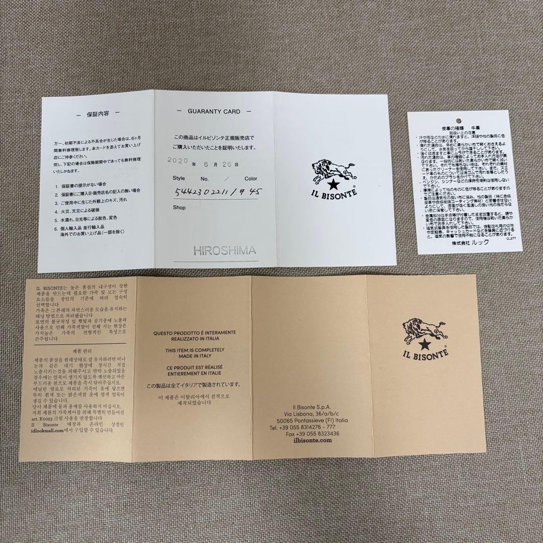 現行タグ美品★イルビゾンテ2WAYショルダーバッグ★保証書あり