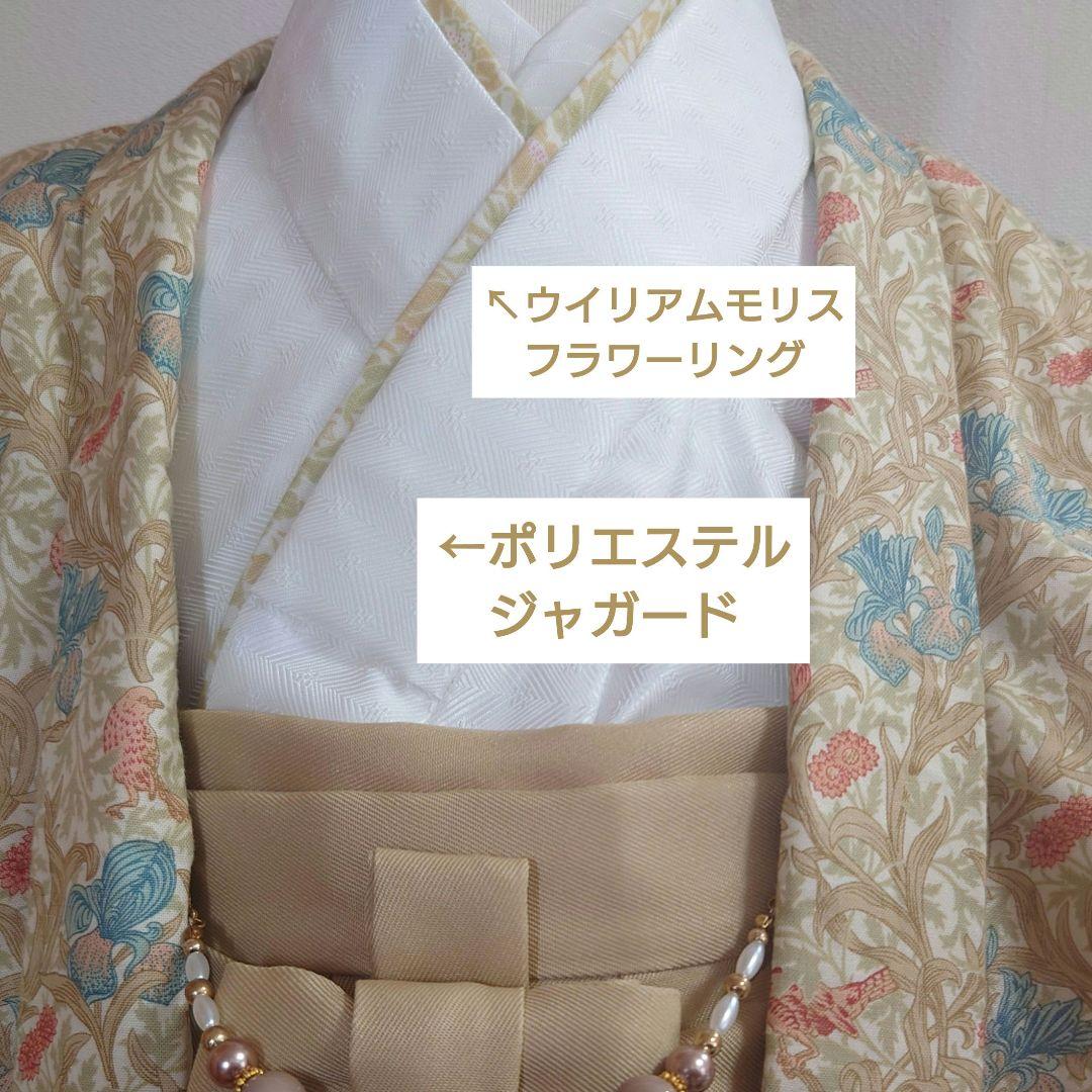 5歳　ウィリアムモリスアイリス羽織と本格的袴、着物のセット