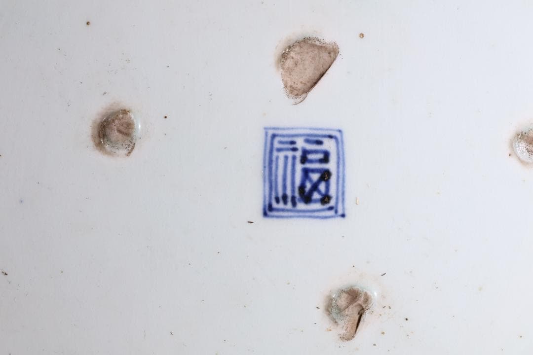 江戸中期 古伊万里 染付 大皿 花鳥風月図 角福銘 直径42㎝