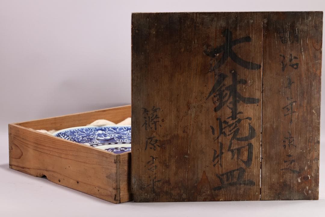 江戸中期 古伊万里 染付 大皿 花鳥風月図 角福銘 直径42㎝