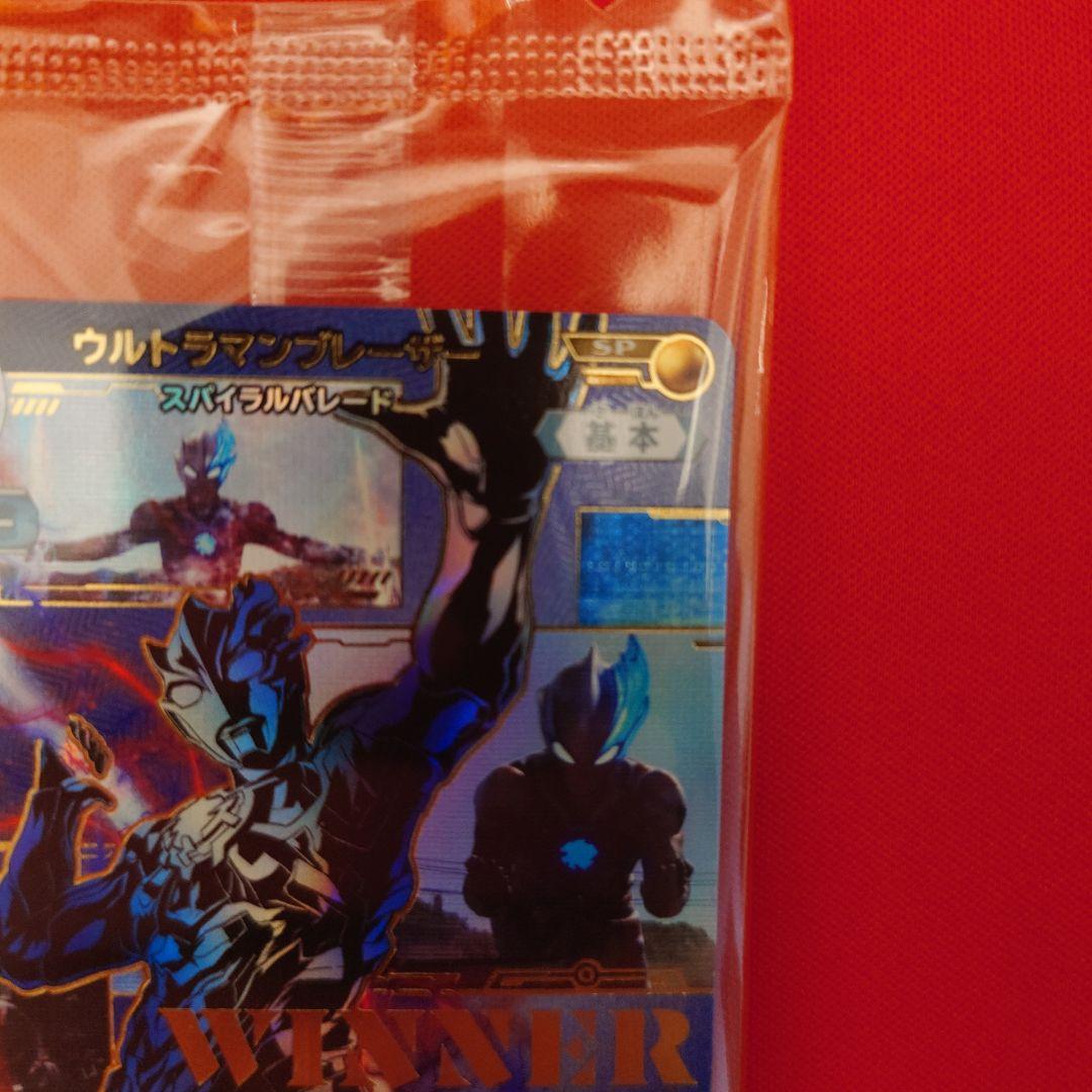 ウルトラマンカード ギャラクシーカップ 優勝賞 winner ブレーザー プロモ