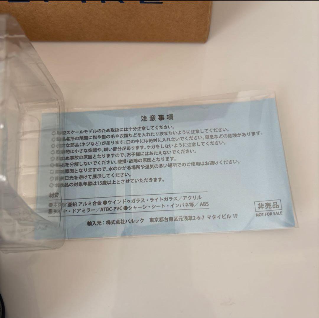 新型ヴェルファイア ミニカー カラーサンプル プラチナホワイトパール【非売品】