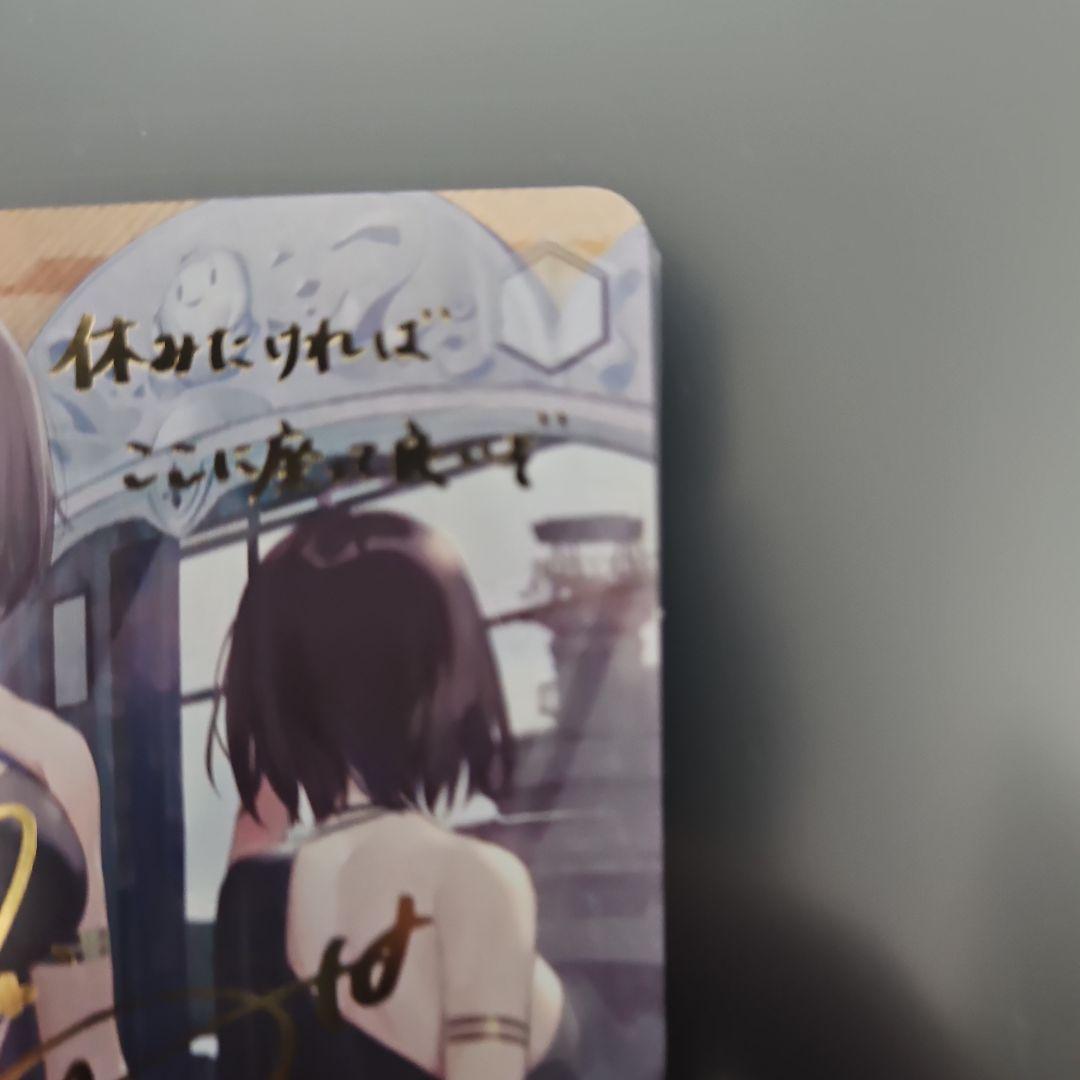 WS ヴァイスシュヴァルツ アズールレーン ボルチモア sp サイン