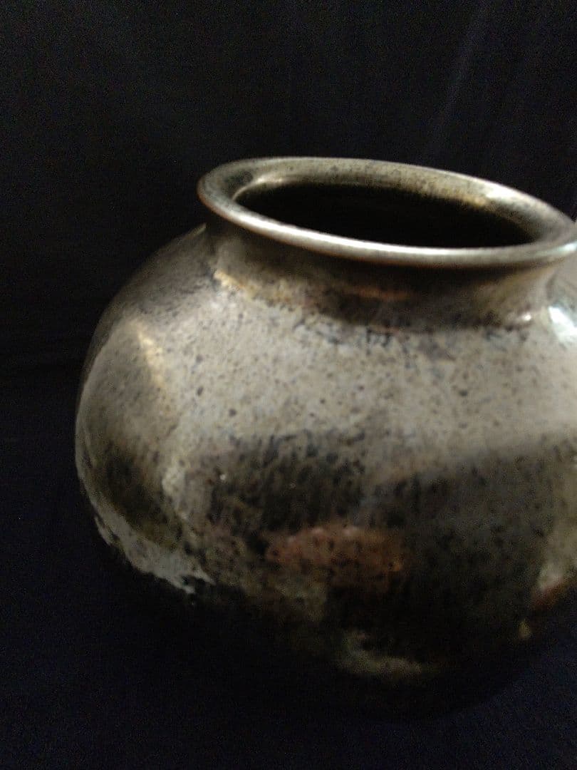 木村盛和 鉄釉窯変 壺