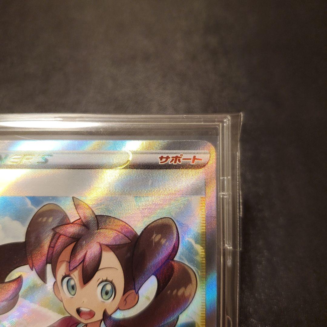 ポケモンカード　サナ　SR　美品