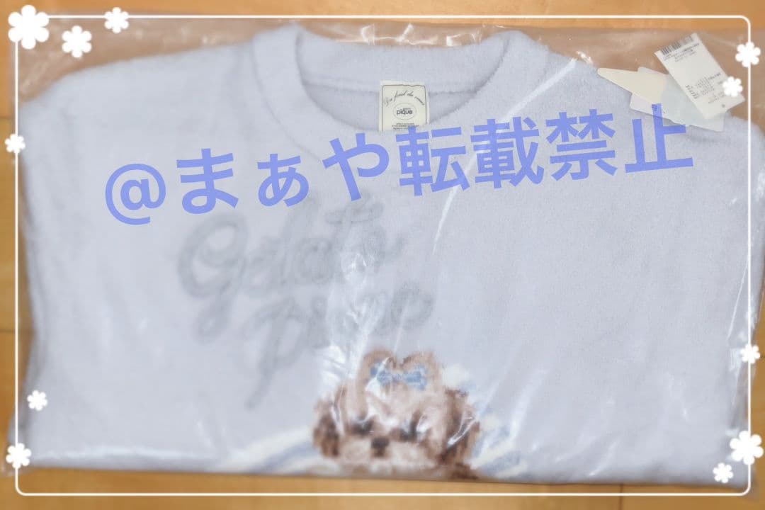 新品タグ付♥️ジェラートピケ シーズージャガードプルオーバー BLU　ラスト1点