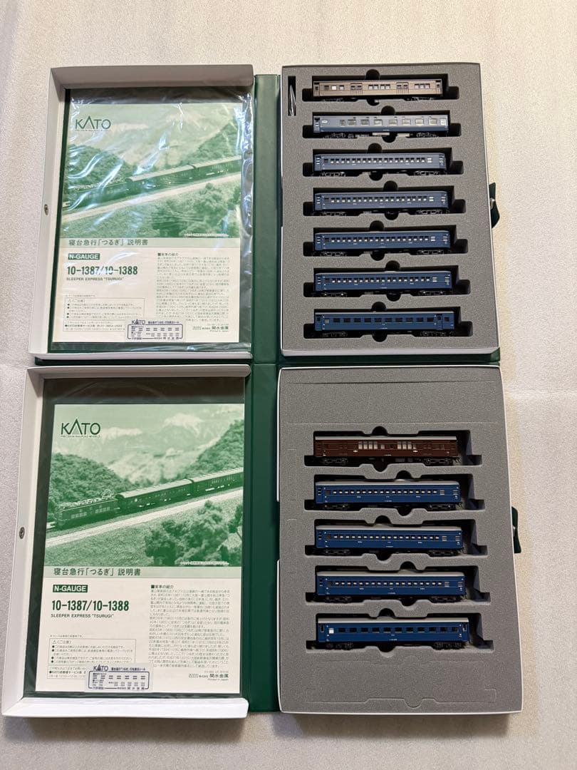 KATO 10-1387.10-1388 寝台急行「つるぎ」基本＋増結セット