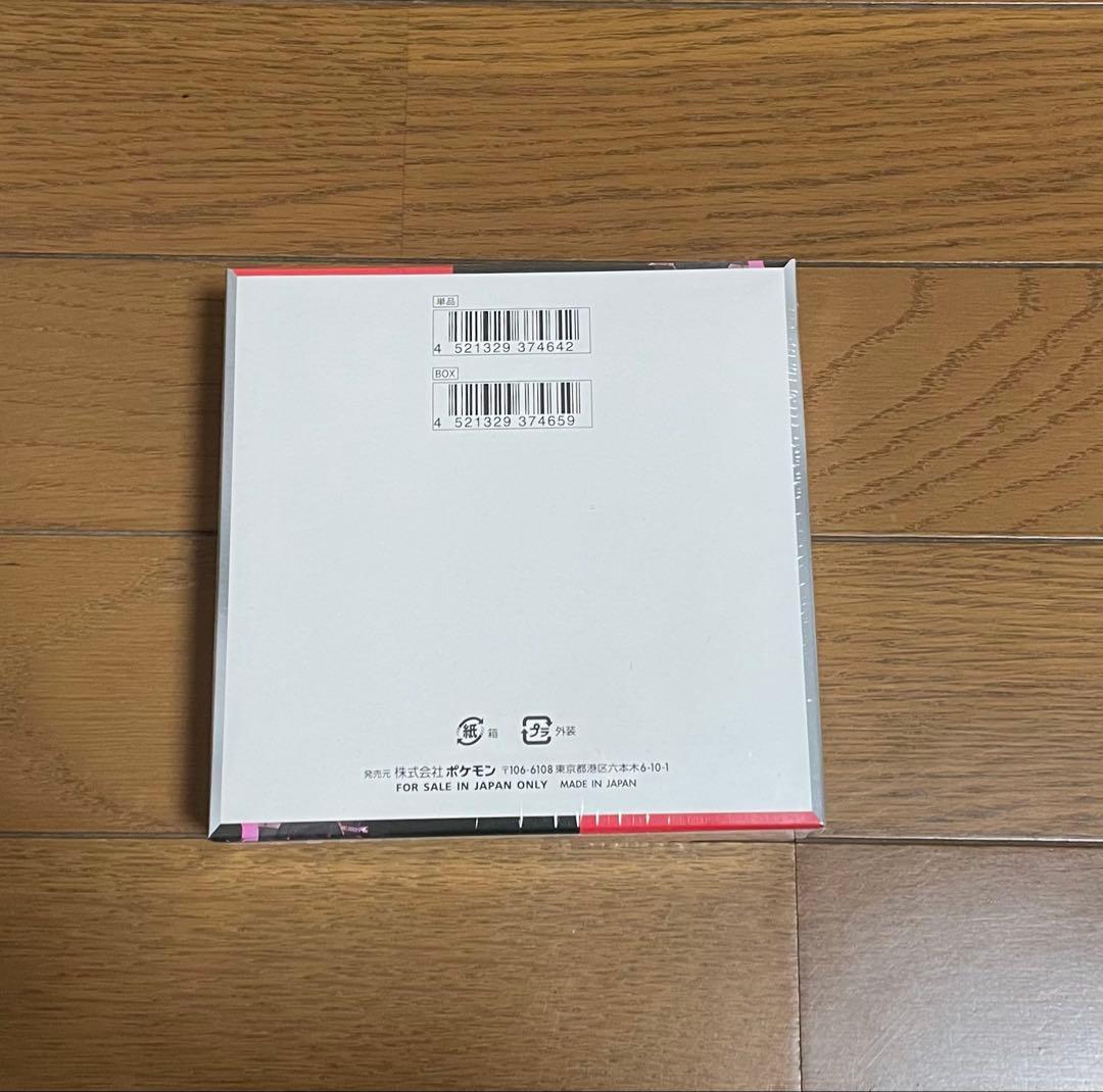 シュリンク付き ロケット団の栄光 1BOX