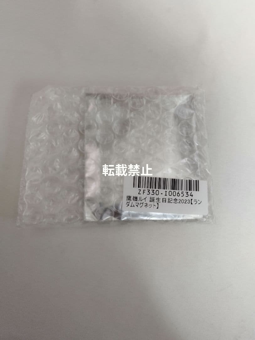 ホロライブ　鷹嶺ルイ 誕生日記念2023　直筆サイン　数量限定　　フルセット　a
