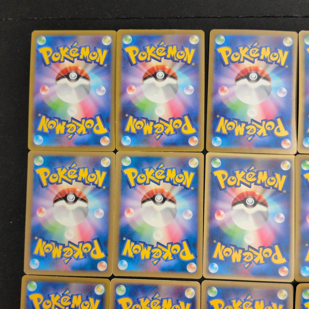 ピカチュウ ピチュー 12枚セット まとめ売り