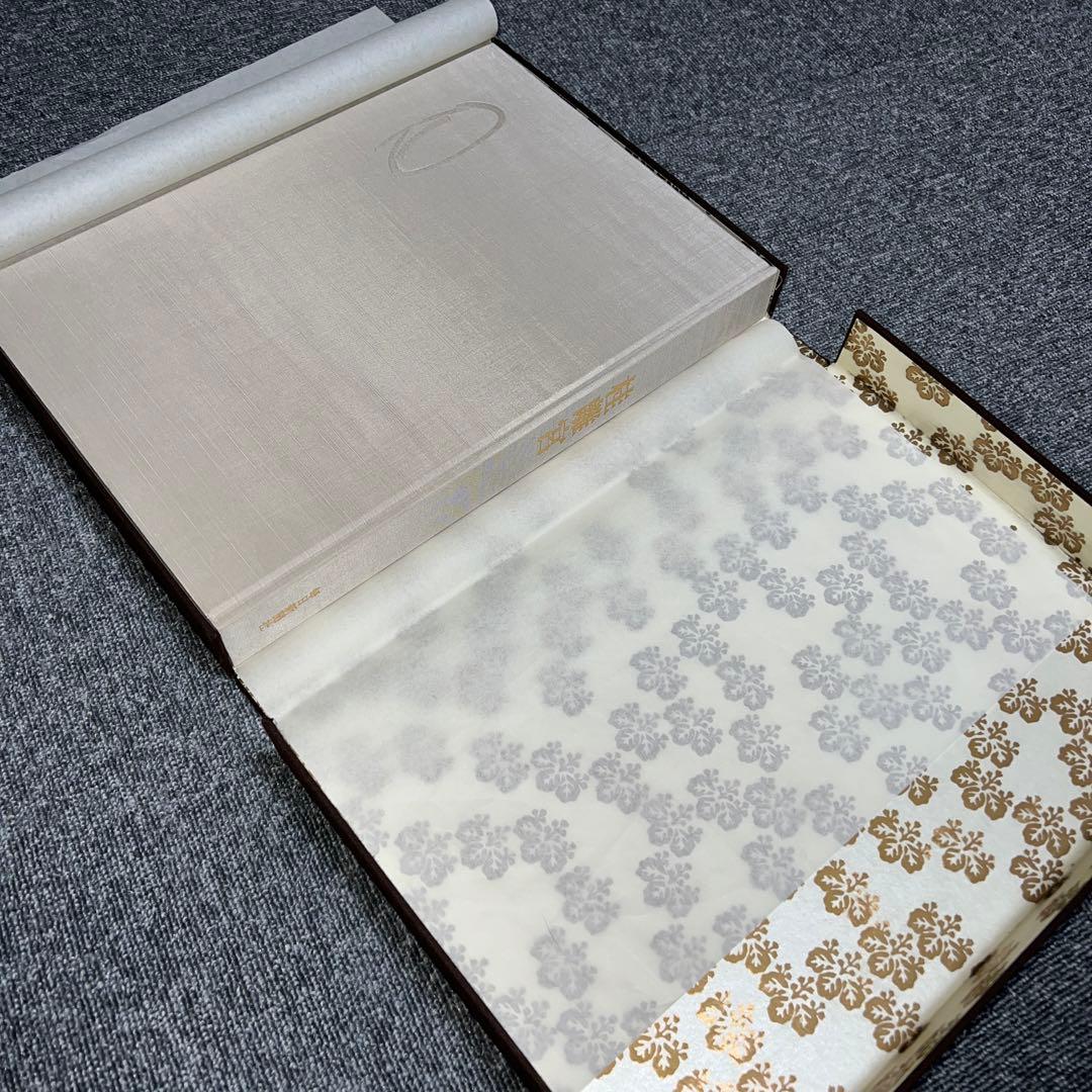 桂離宮 毎日新聞創刊110年記念出版 豪華写真集