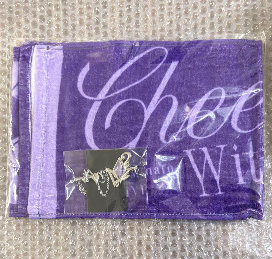 不破湊 1st LIVE マフラータオル チェーンクリップ - メルカリ