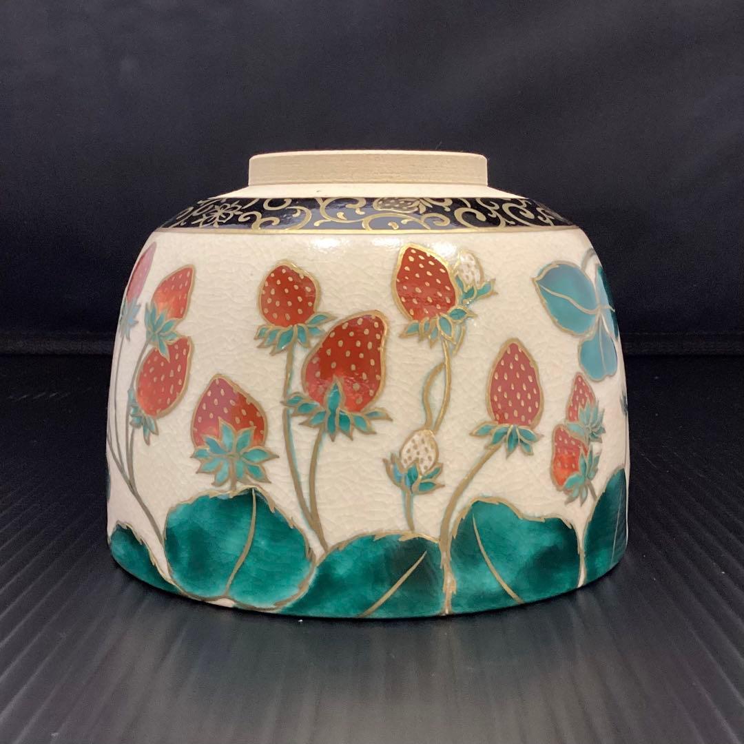 抹茶碗 苺ノ絵 清閑寺窯 杉田眞龍作 新品 共箱入 - メルカリ