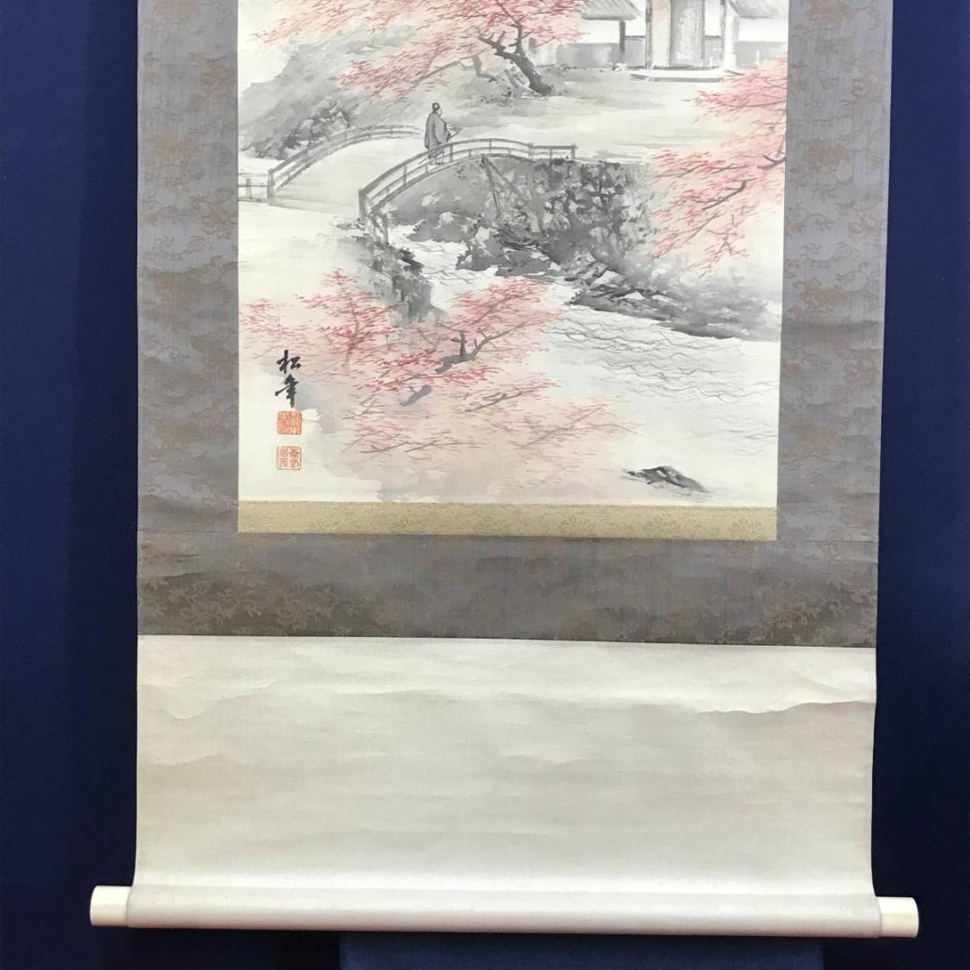 真作】鈴木松年/通天紅葉/嵐山紅葉図/秋景山水図/掛軸☆宝船