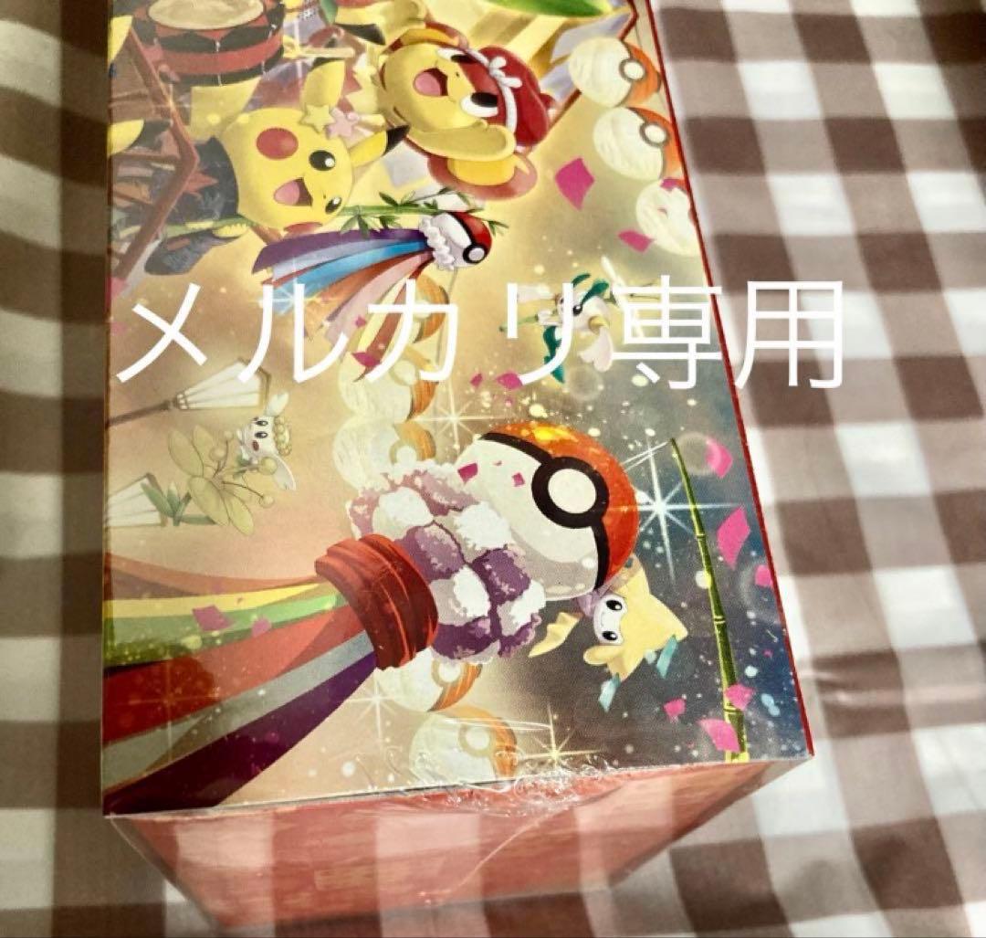 ポケモン　ポケモンセンタートウホク　ポケモンカード　ポケモンパンシール他セット