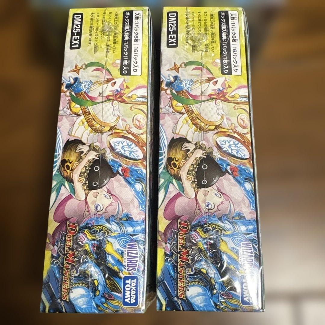 【新品未開封】デュエルマスターズ　愛感謝祭ヒロインBEST 5箱セット