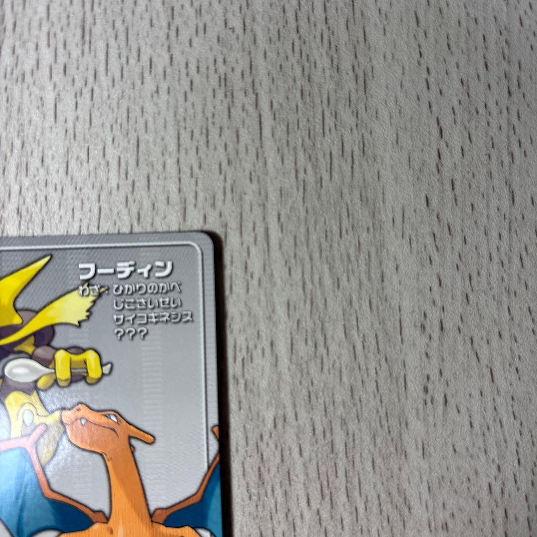 【超貴重】ポケモンバトルカードe＋