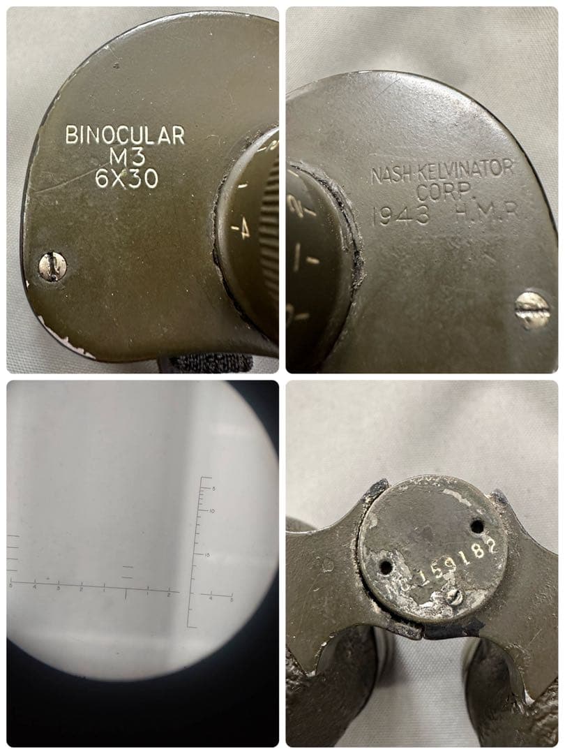 米軍 M3 双眼鏡 BINOCULAR 　ケース M17