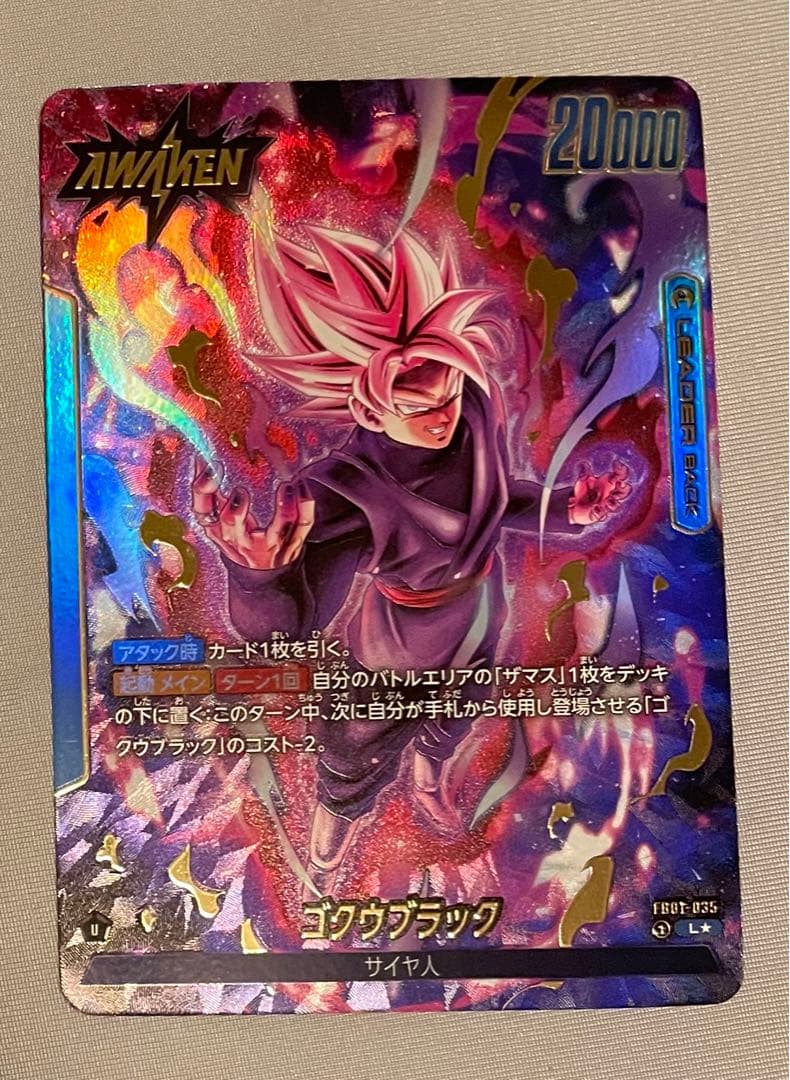 PSA10 スーパードラゴンボールヒーローズ bm5-sec3 孫悟空 鑑定 PSA10