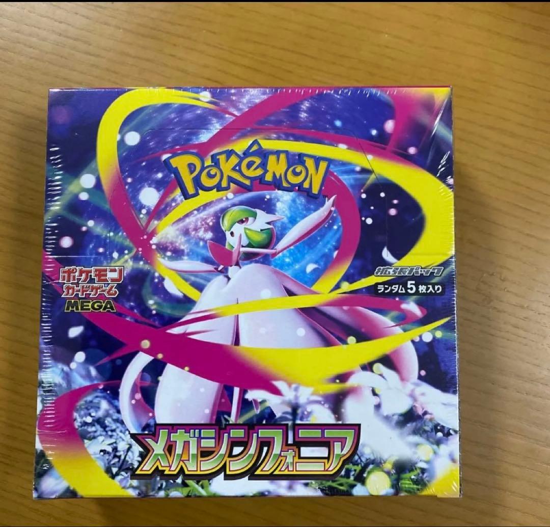 ポケモンカード メガシンフォニアとインフェルノX BOX シュリンク付き