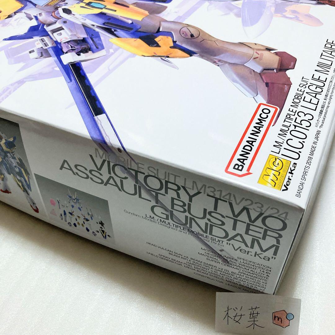 機動戦士vガンダム ガンプラ mg v2アサルトバスターガンダム 未組立