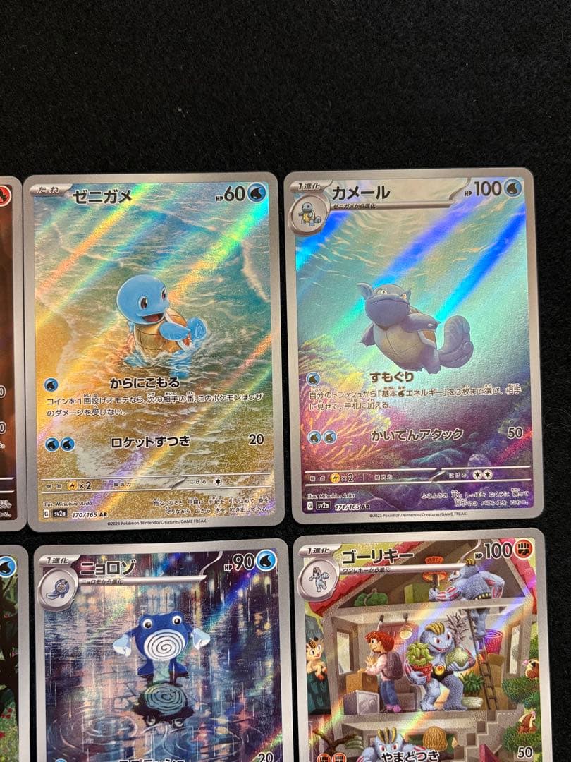 ポケカ【ポケモンカード 151 AR コンプリート18種】