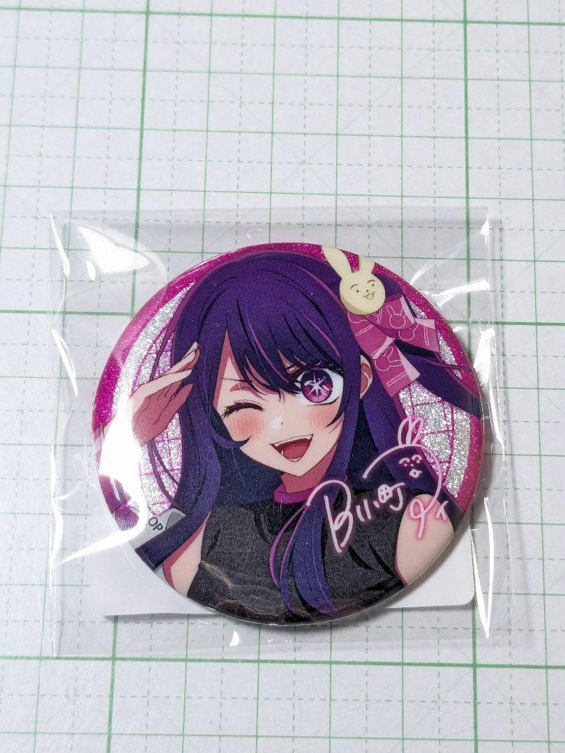 推しの子 推し袋 アイセット 欠品なし アクリルスタンド 缶バッジ 2