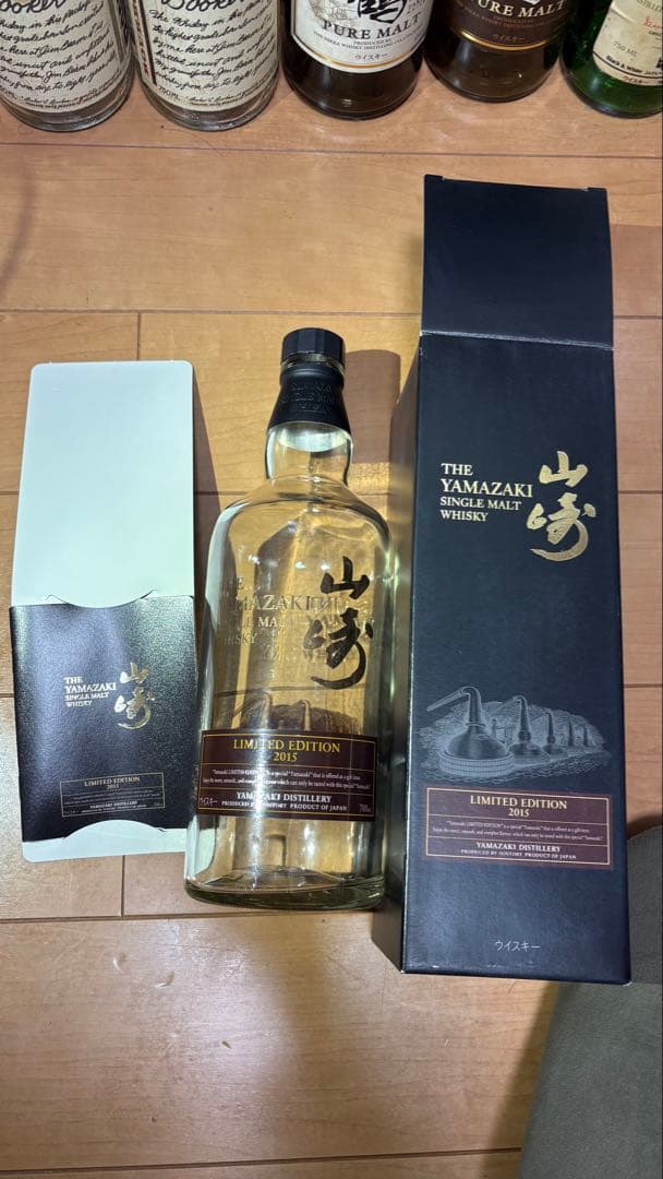 空瓶】山崎リミテッドエディション2015 空瓶 箱 小冊子付き