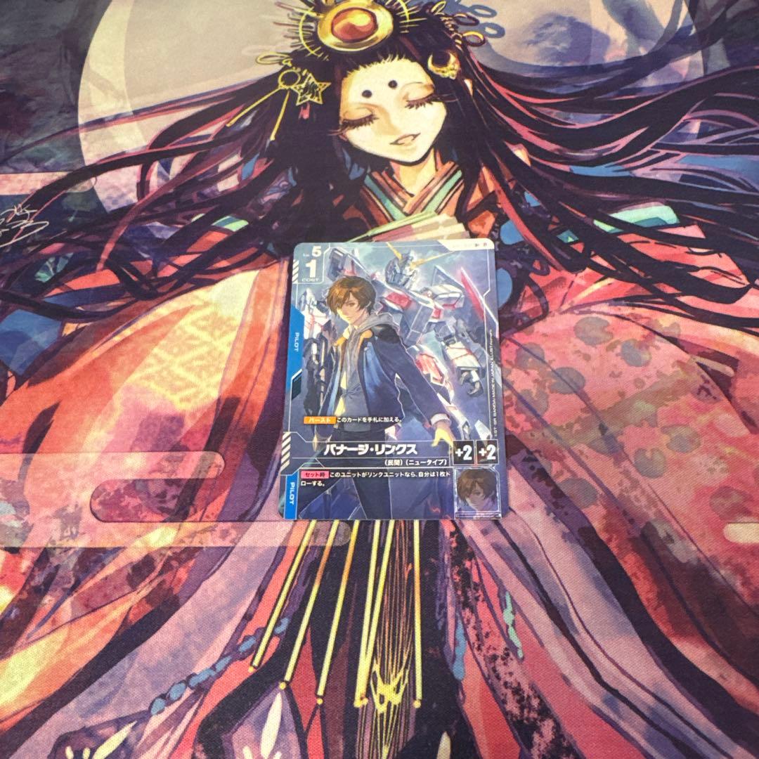 【追跡発送】バナージ・リンクス　パラレル　 β版（ベータ版） 追跡発送】バナージ・リンクス パラレル β版（ベータ版） ガンダム