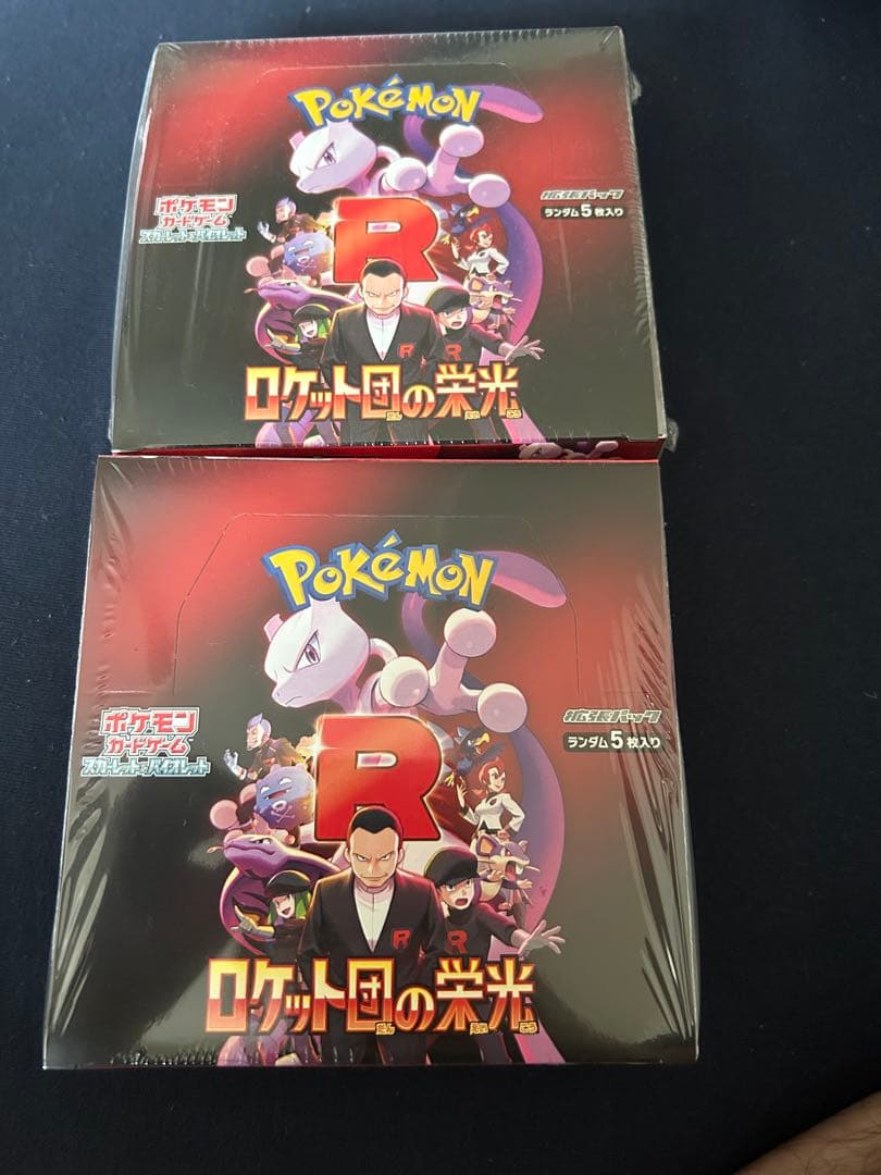 ロケット団の栄光　シュリンク付き　未開封2BOX