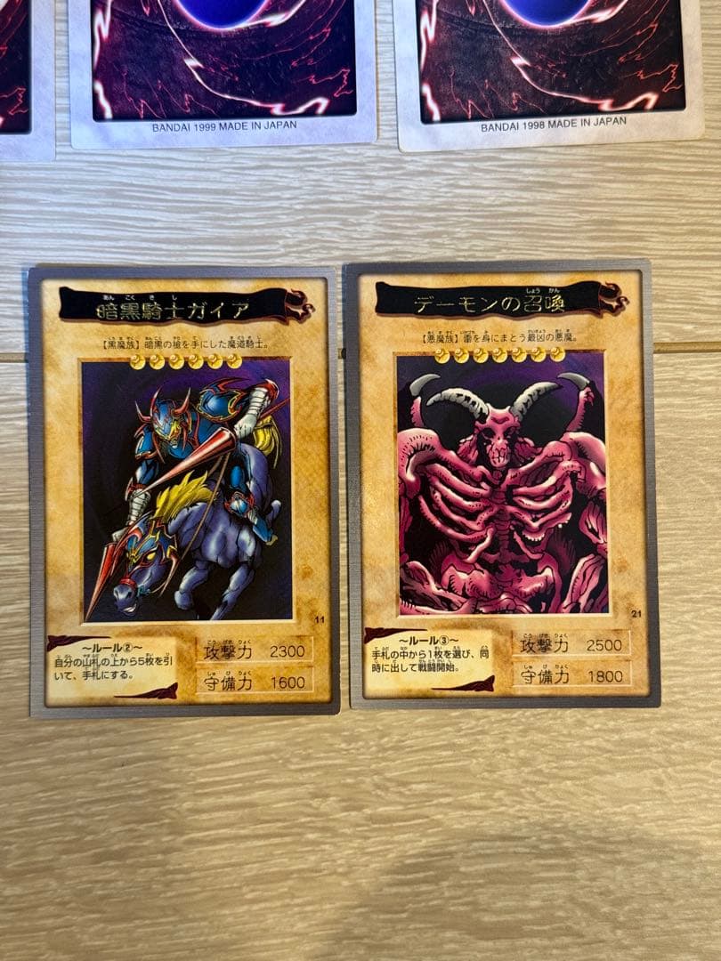 あ*び様 遊戯王 バンダイ版 まとめ売り 16枚 あ*び様 遊戯王 バンダイ