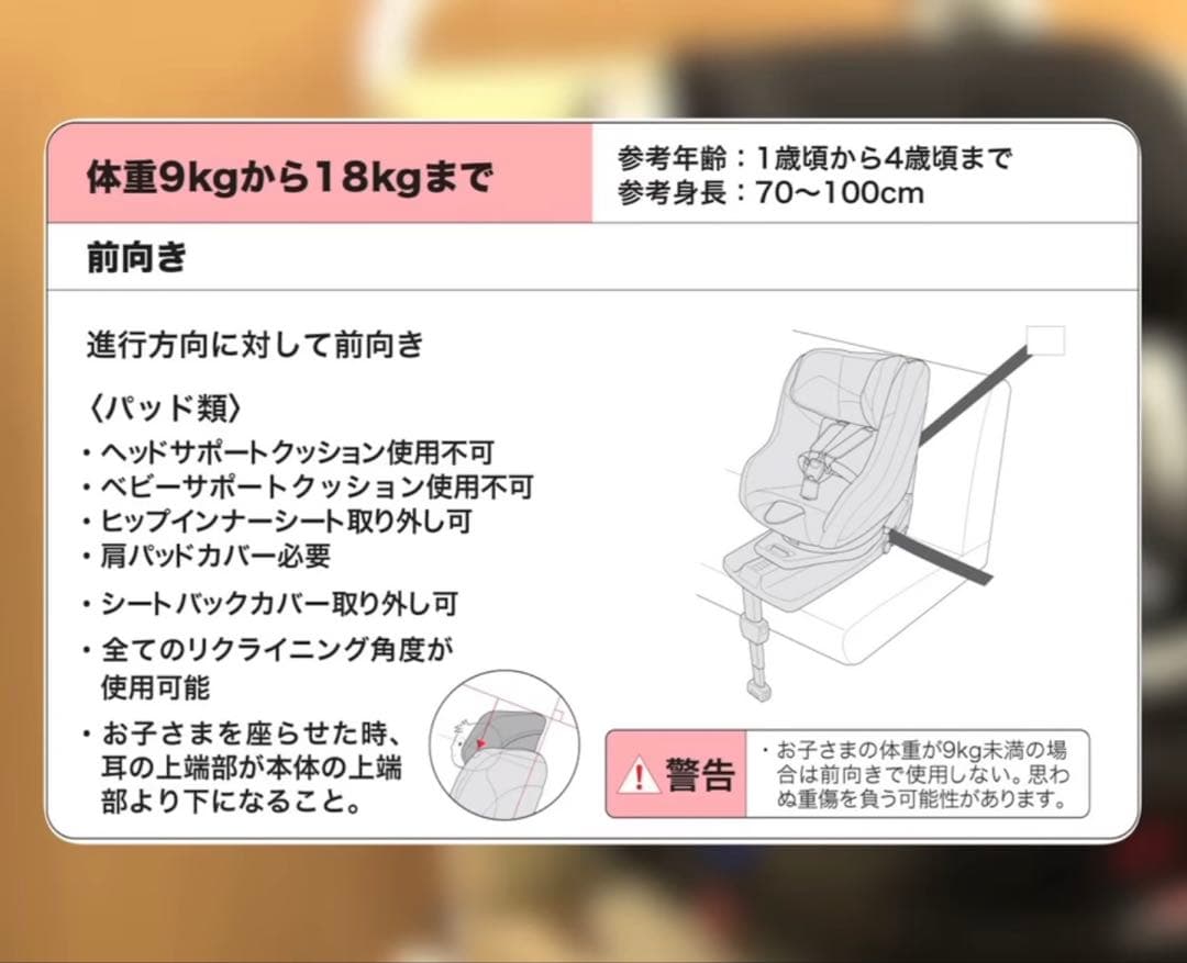 さぁ様◆アプリカ　クルリラ◆チャイルドシート【ISOFIX】新生児用シート付き