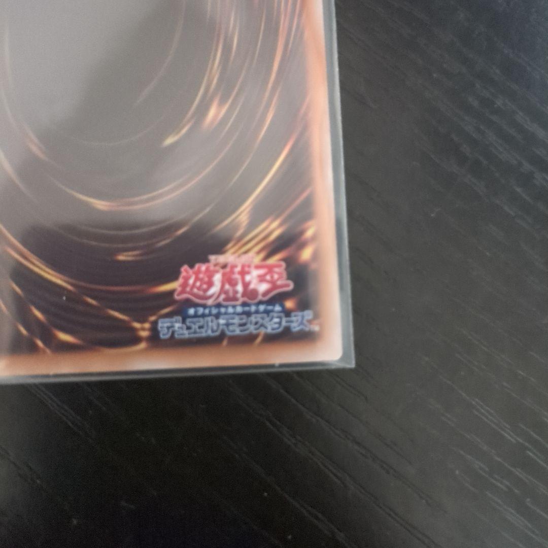 遊戯王 基穴の指名者 イラスト違い 25thシークレット