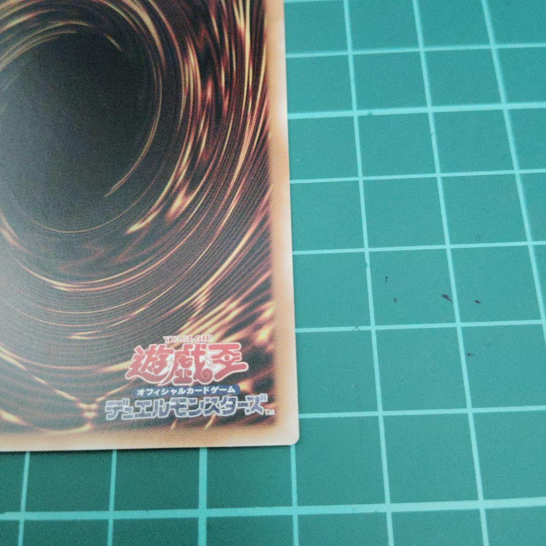 黒き竜のエクレシア 白き竜の落胤　プリズマティックシークレット