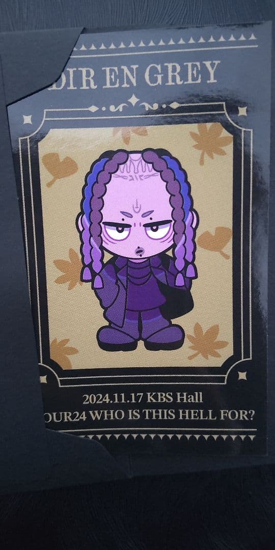 【3点セット】DIR EN GREY　アクスタ　アクリルスタンド　ステッカー　京