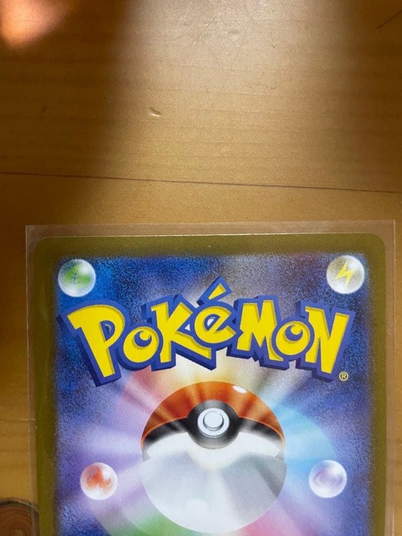 ポケモンカード トウホクのピカチュウ 260/SV-P tohoku