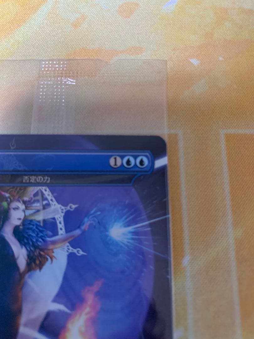 【MTG】魔女の予見