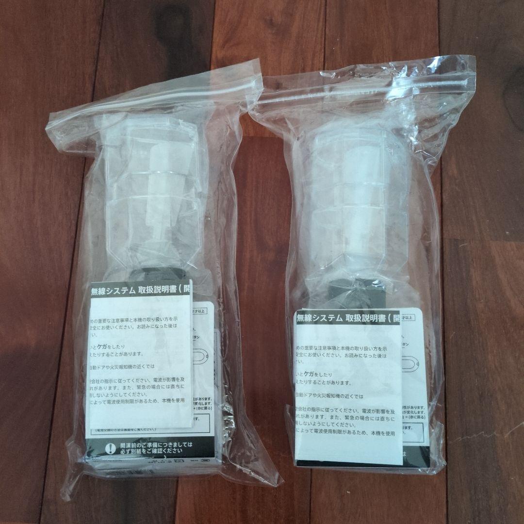 Hey! Say! JUMP ペンライト 2個セット