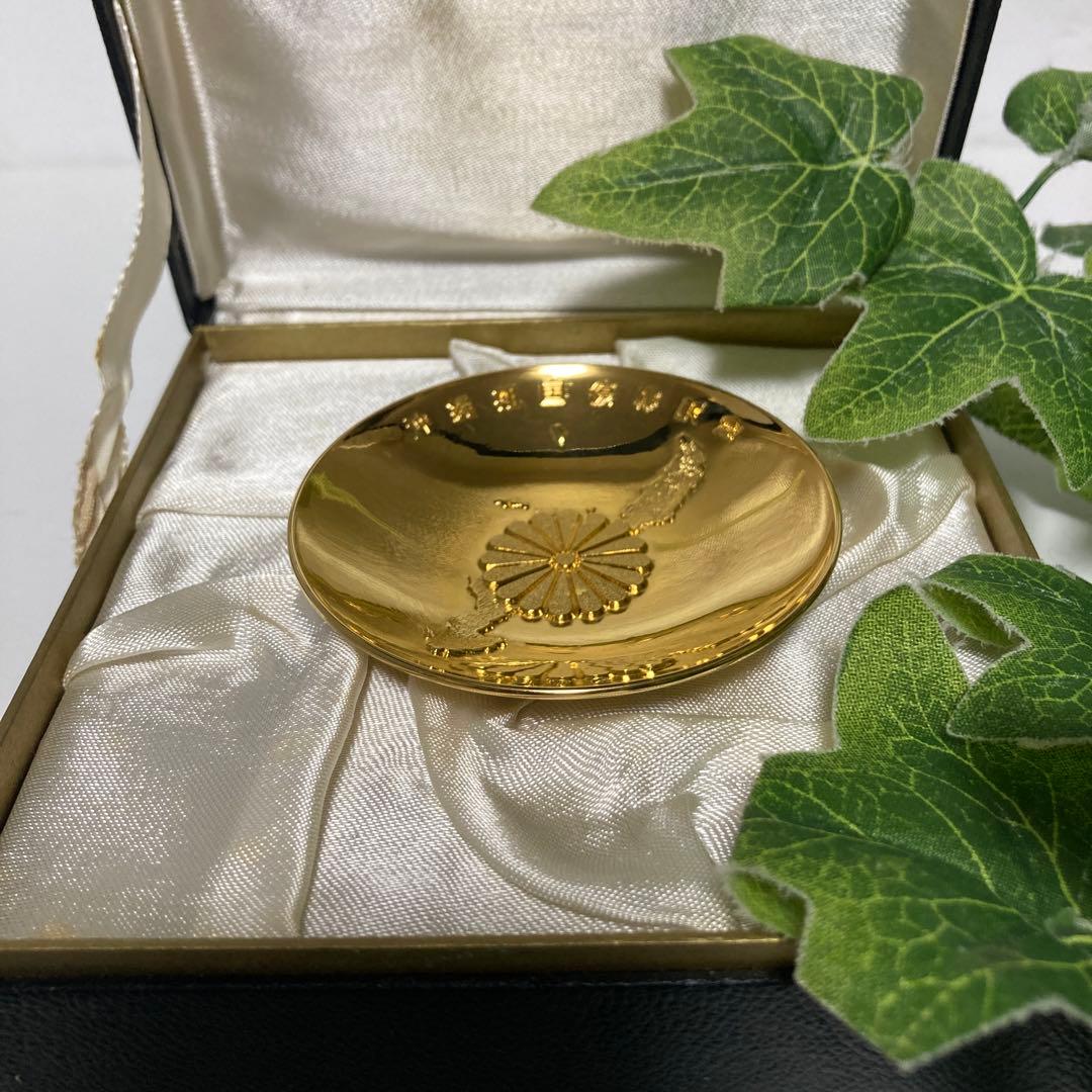 昭和レトロ アンティーク 沖縄祖国復帰記念・金盃 24K GP 沖縄復帰50年