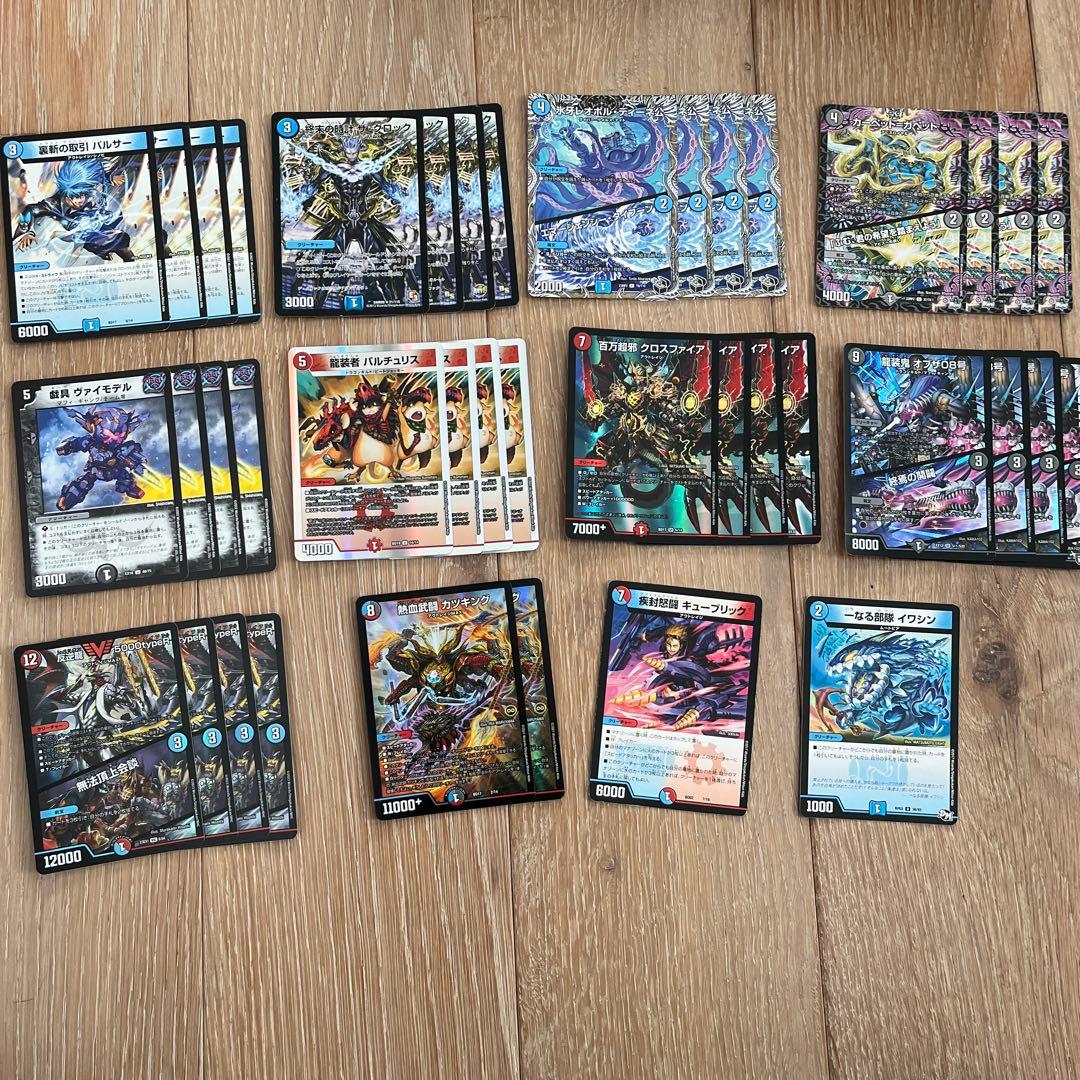 デュエマ引退品 クローシスジャオウガ その他デッキ サプライなどなど