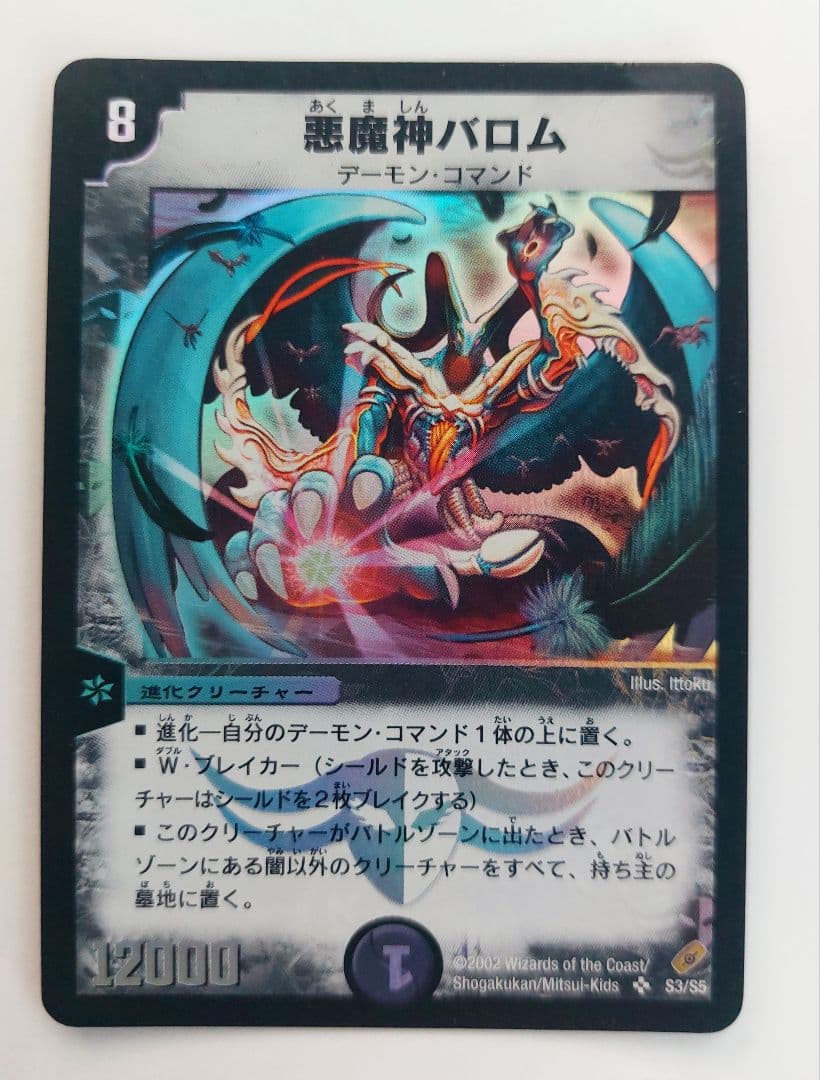 どっちゃん様 リクエスト 9点 まとめ商品