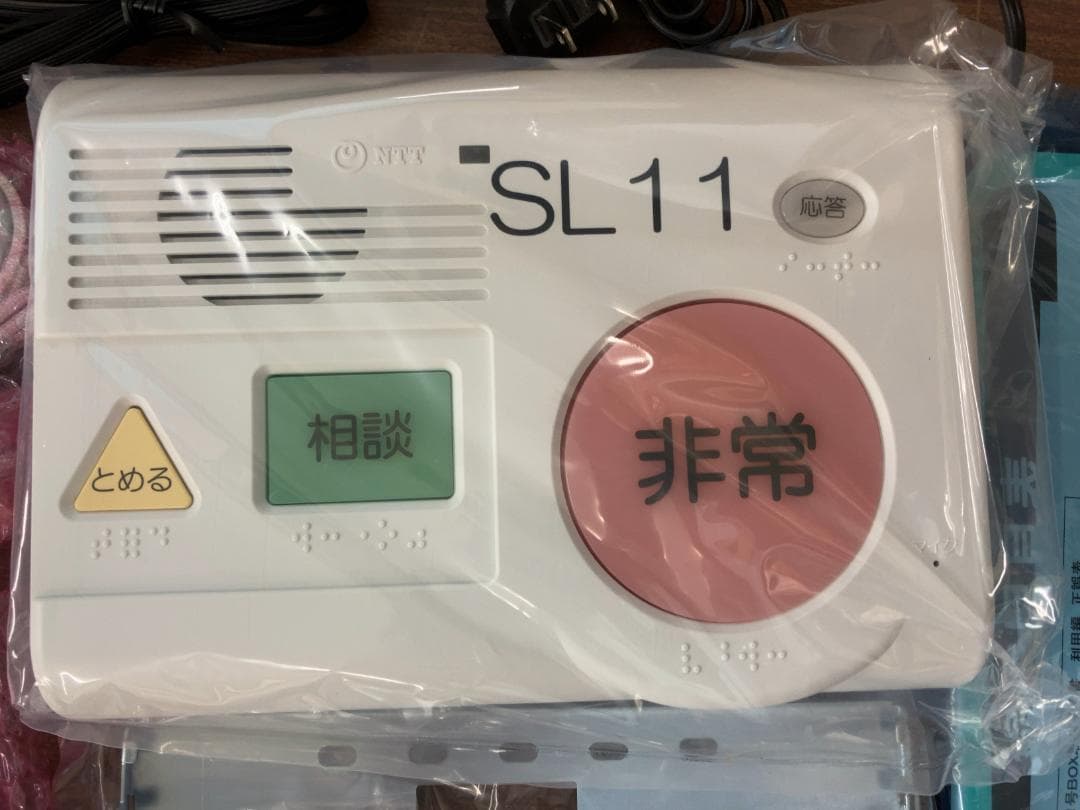 SC-25T】緊急通報装置 TAKEX 竹中エンジニアリング 通報装置 SC-25T