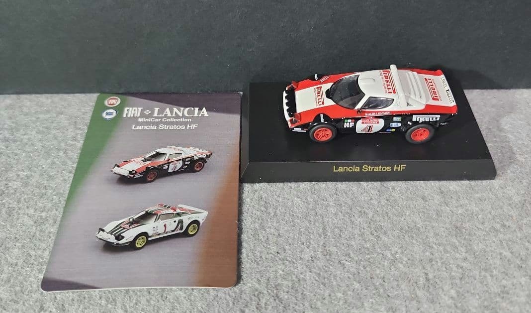 京商 ランチア・フィアット　ミニカーコレクション